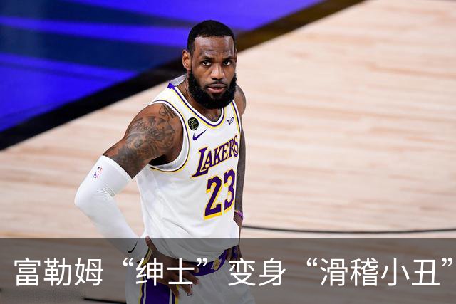 富勒姆“绅士”变身“滑稽小丑”，主帅阿韦洛亚难逃下课命运