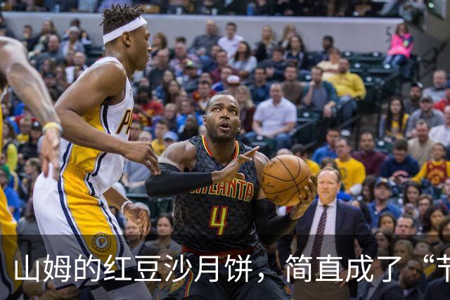 山姆的红豆沙月饼，简直成了“节日购物车”的必选项！
