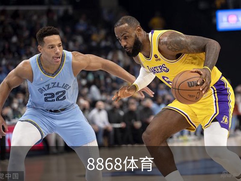8868体育品牌故事